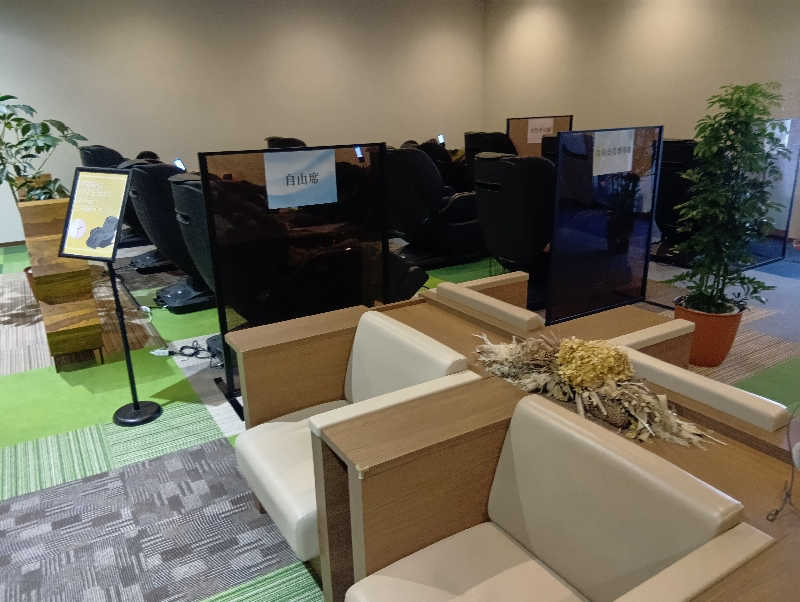 ミスタービンゴさんのスパ&ラウンジ長潟のサ活写真