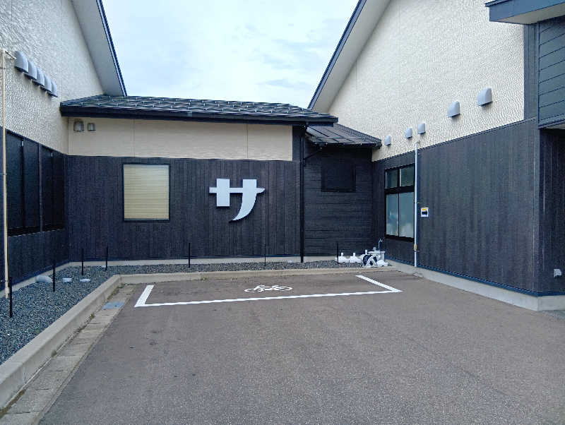 ミスタービンゴさんのスパ&ラウンジ長潟のサ活写真