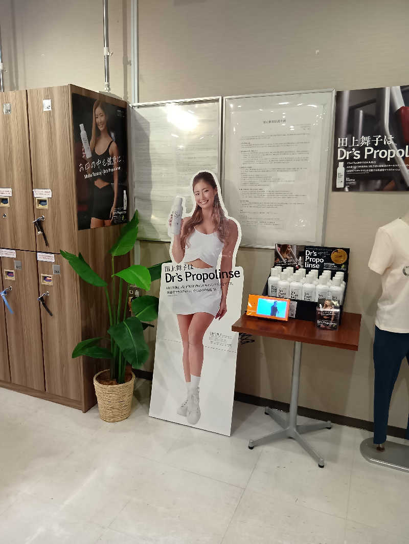 ミスタービンゴさんのスポーツクラブNAS武蔵浦和のサ活写真