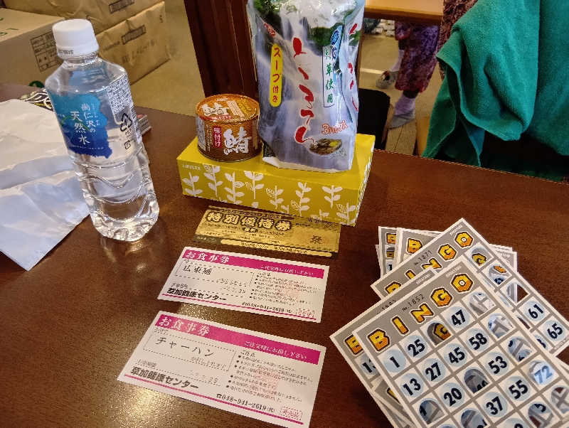 ミスタービンゴさんの湯乃泉 草加健康センターのサ活写真