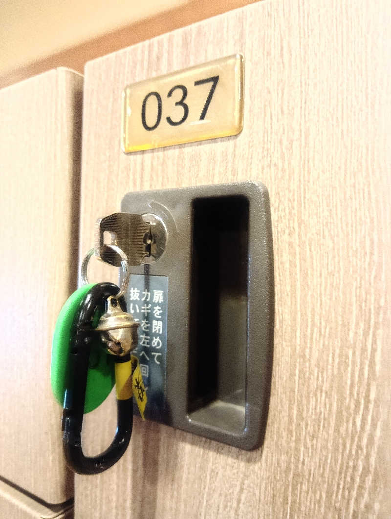 ミスタービンゴさんの湯屋敷孝楽のサ活写真