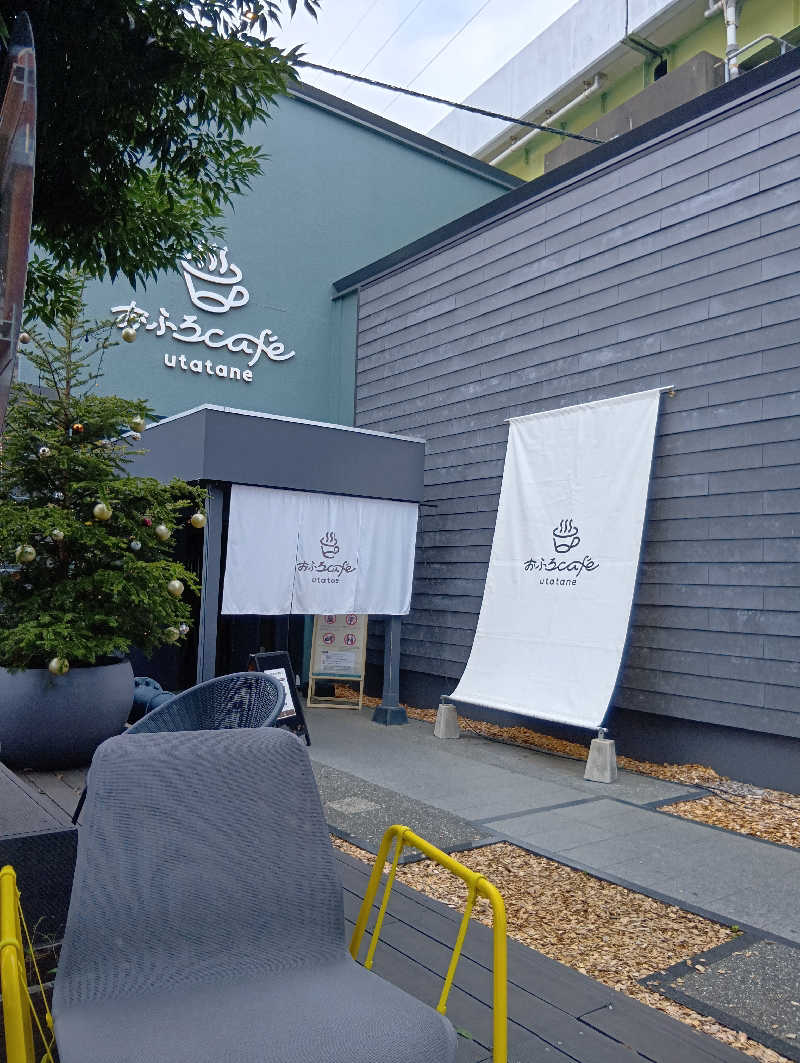 ミスタービンゴさんのおふろcafé utataneのサ活写真