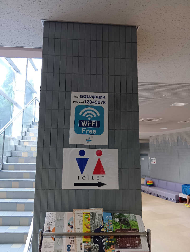 ミスタービンゴさんの新潟県立柏崎アクアパークのサ活写真