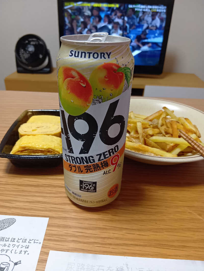 ミスタービンゴさんのスポーツクラブNAS武蔵浦和のサ活写真