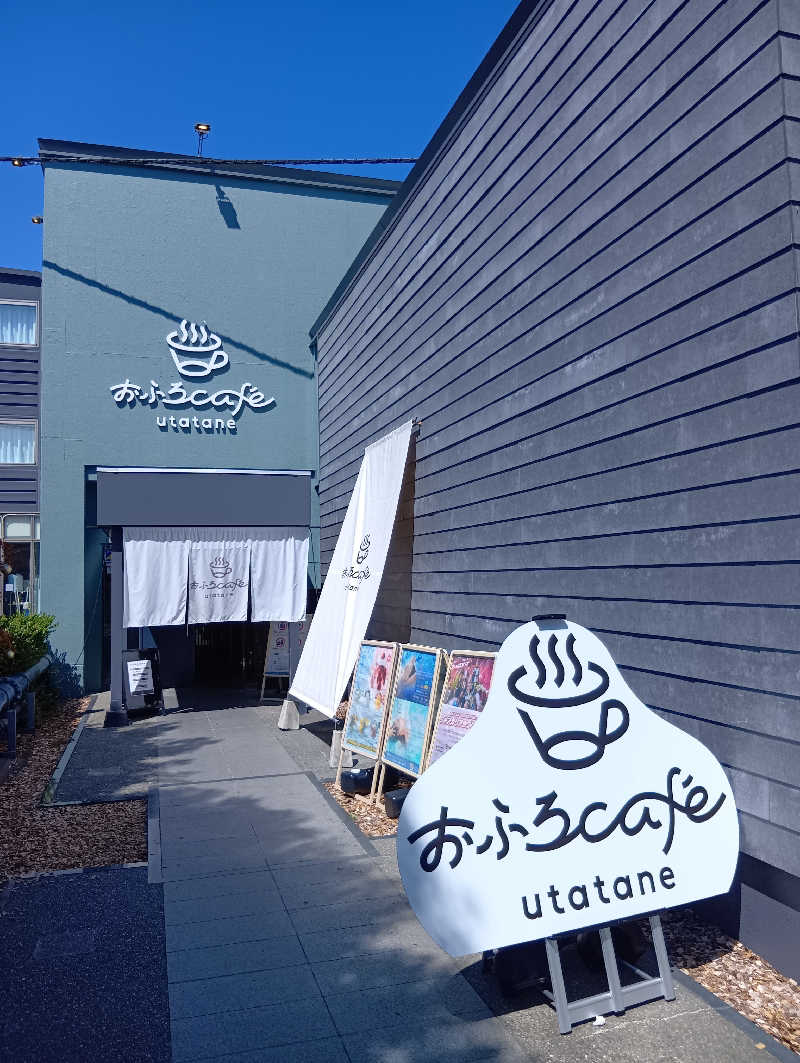 ミスタービンゴさんのおふろcafé utataneのサ活写真