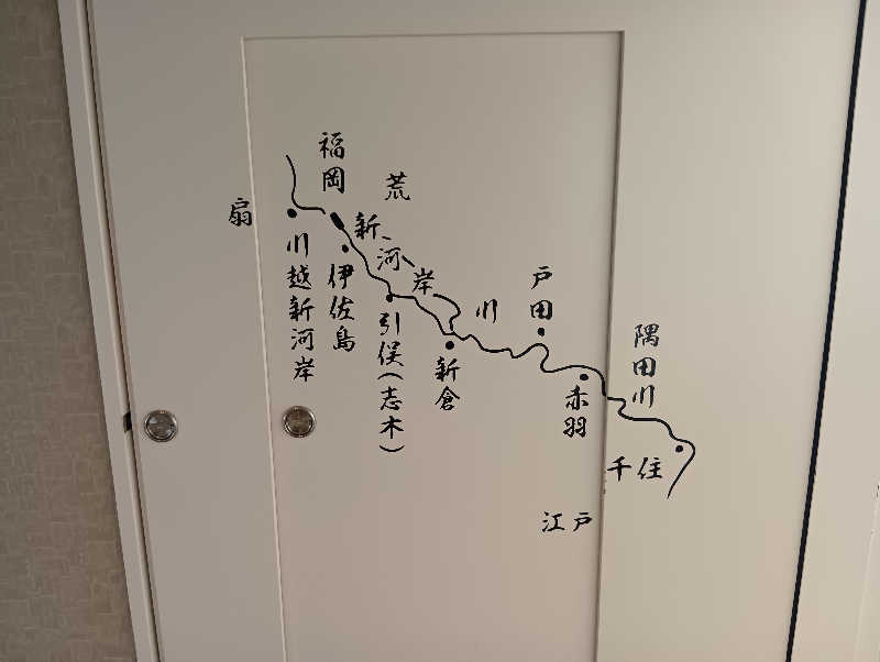 ミスタービンゴさんの小江戸温泉 KASHIBAのサ活写真