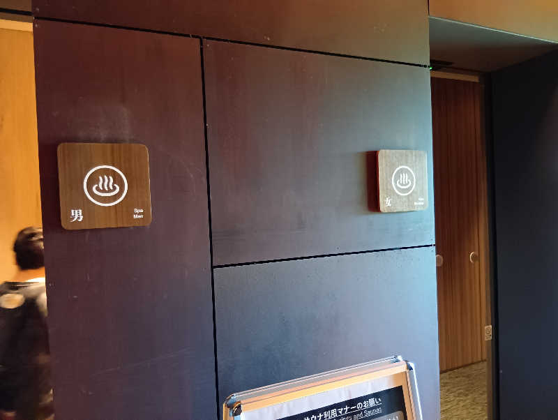 ミスタービンゴさんのSnow Peak FIELD SUITE SPA HEADQUARTERSのサ活写真