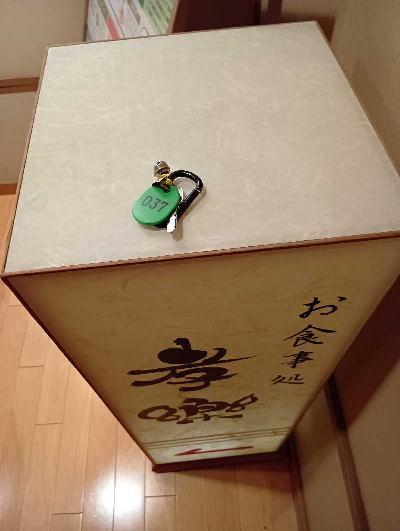 ミスタービンゴさんの湯屋敷孝楽のサ活写真