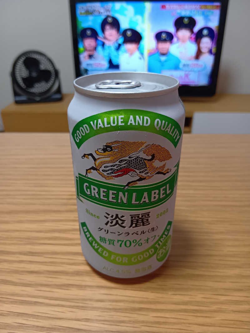 ミスタービンゴさんのサン光湯のサ活写真