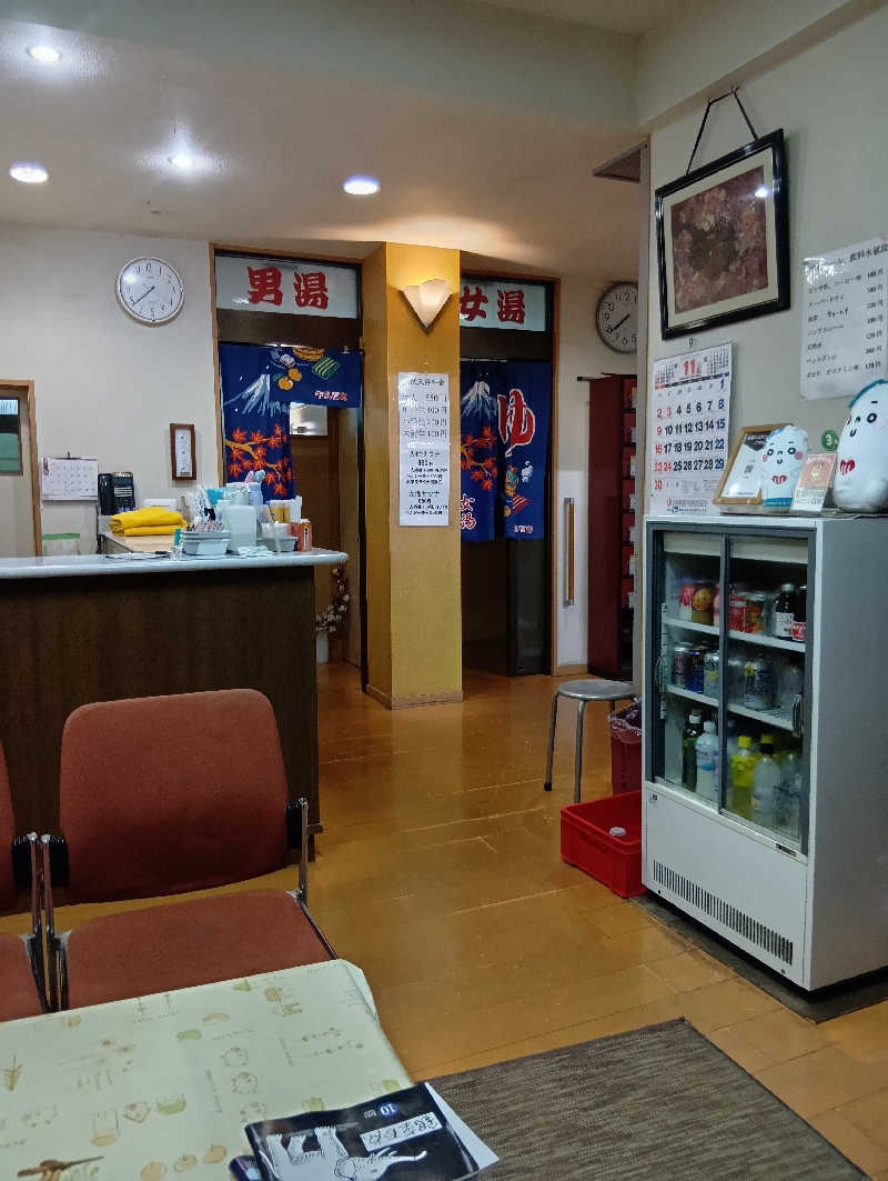 ミスタービンゴさんの大黒湯のサ活写真