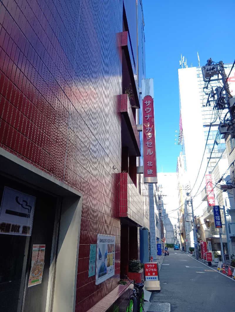 ミスタービンゴさんのサウナ&カプセルホテル 北欧のサ活写真