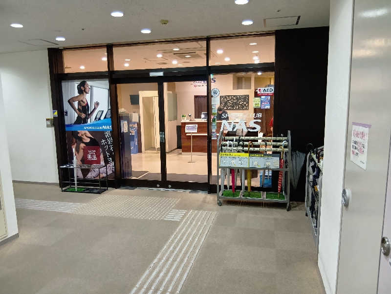 ミスタービンゴさんのスポーツクラブNAS武蔵浦和のサ活写真