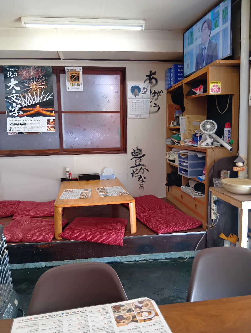 ミスタービンゴさんの吹上温泉保養センター 白銀荘のサ活写真