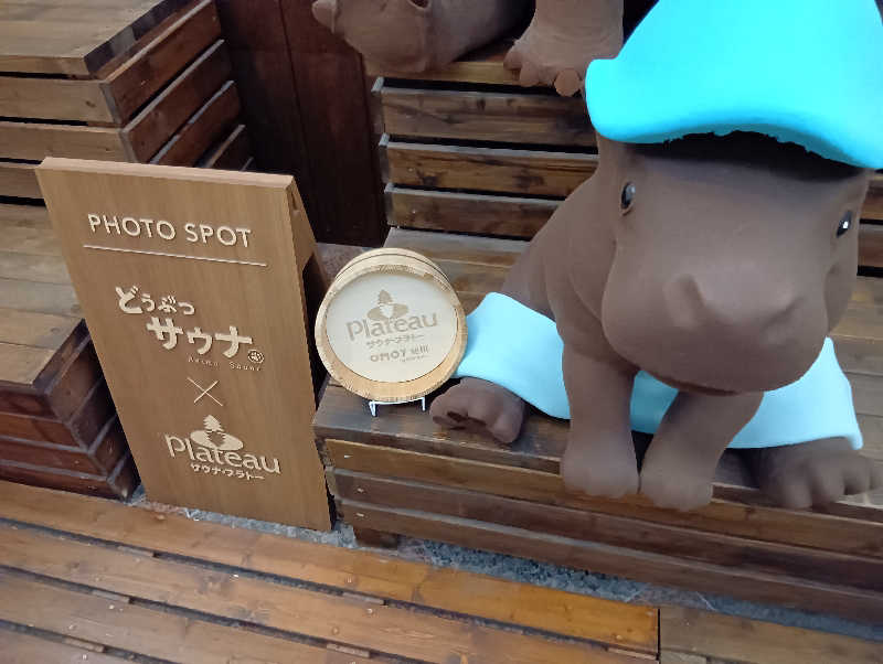 ミスタービンゴさんのOMO7旭川(おも) by 星野リゾート サウナプラトーのサ活写真