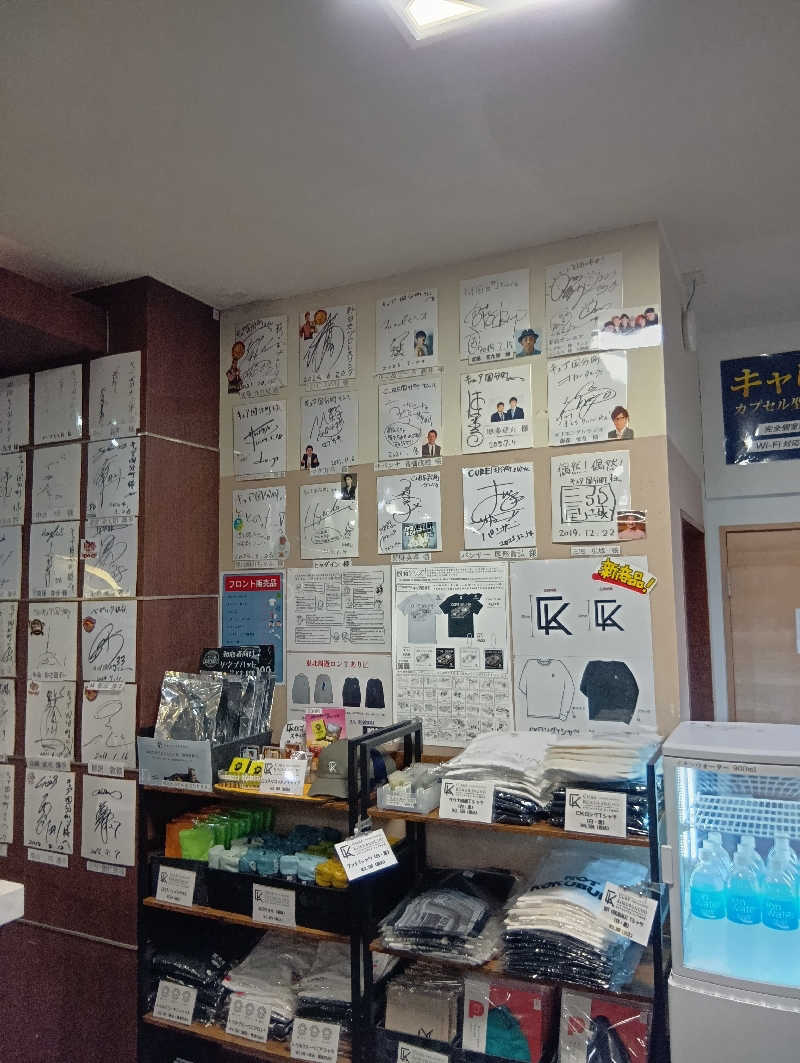 ミスタービンゴさんのサウナ&カプセル キュア国分町のサ活写真