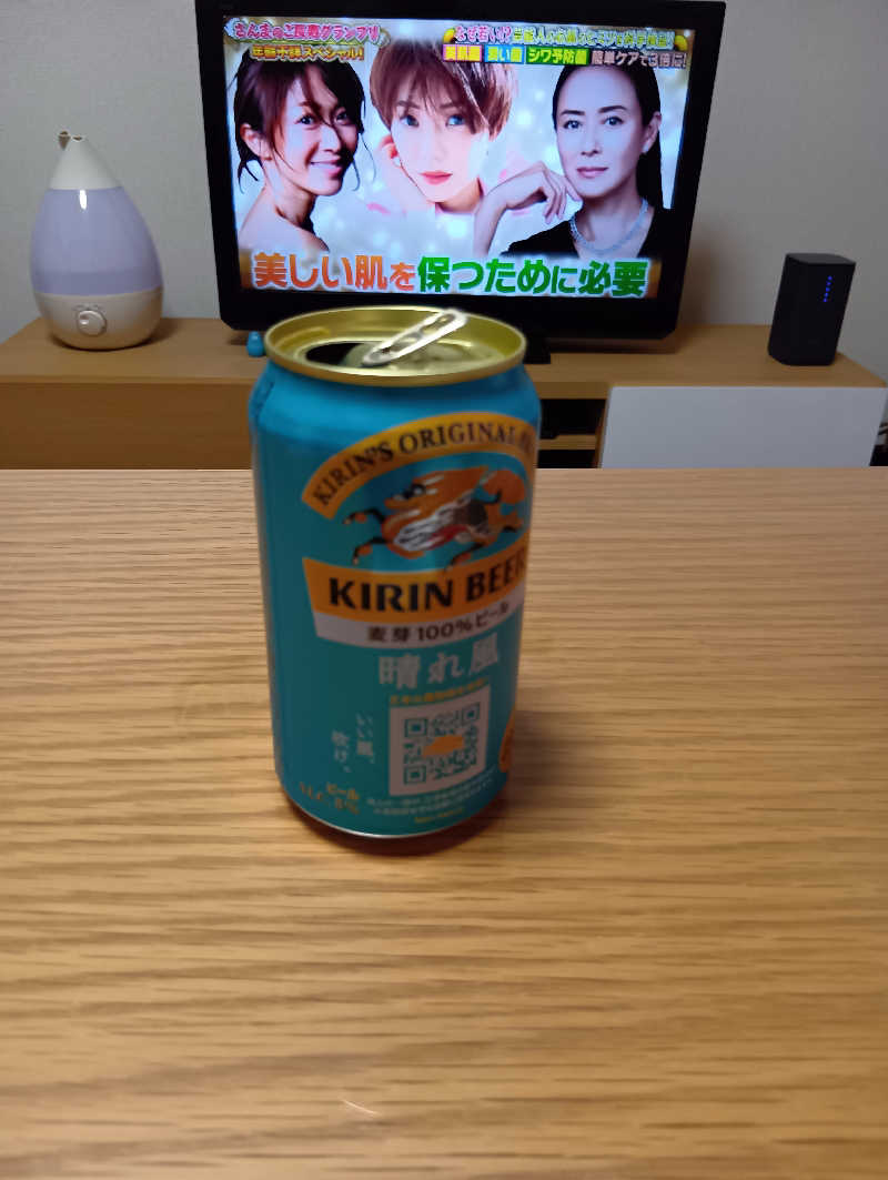 ミスタービンゴさんのスポーツクラブNAS武蔵浦和のサ活写真