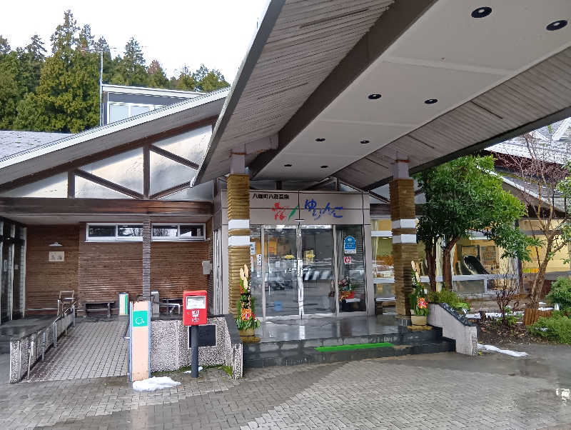 ミスタービンゴさんの八森温泉ゆりんこのサ活写真