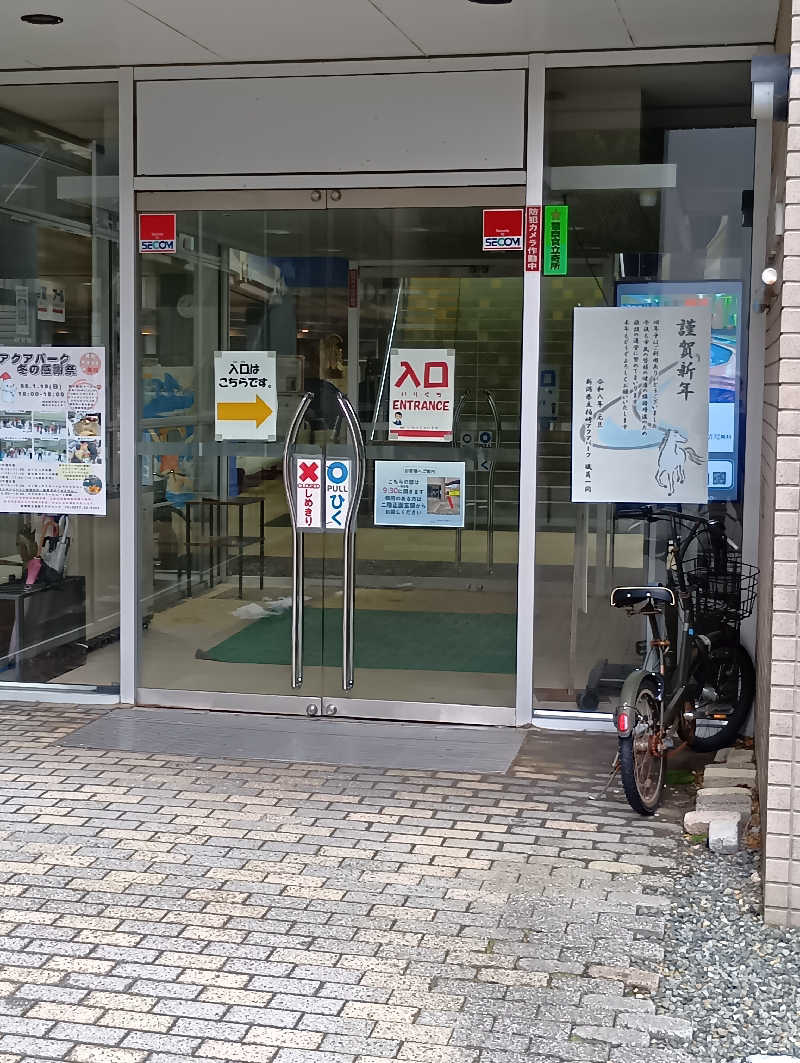 ミスタービンゴさんの新潟県立柏崎アクアパークのサ活写真