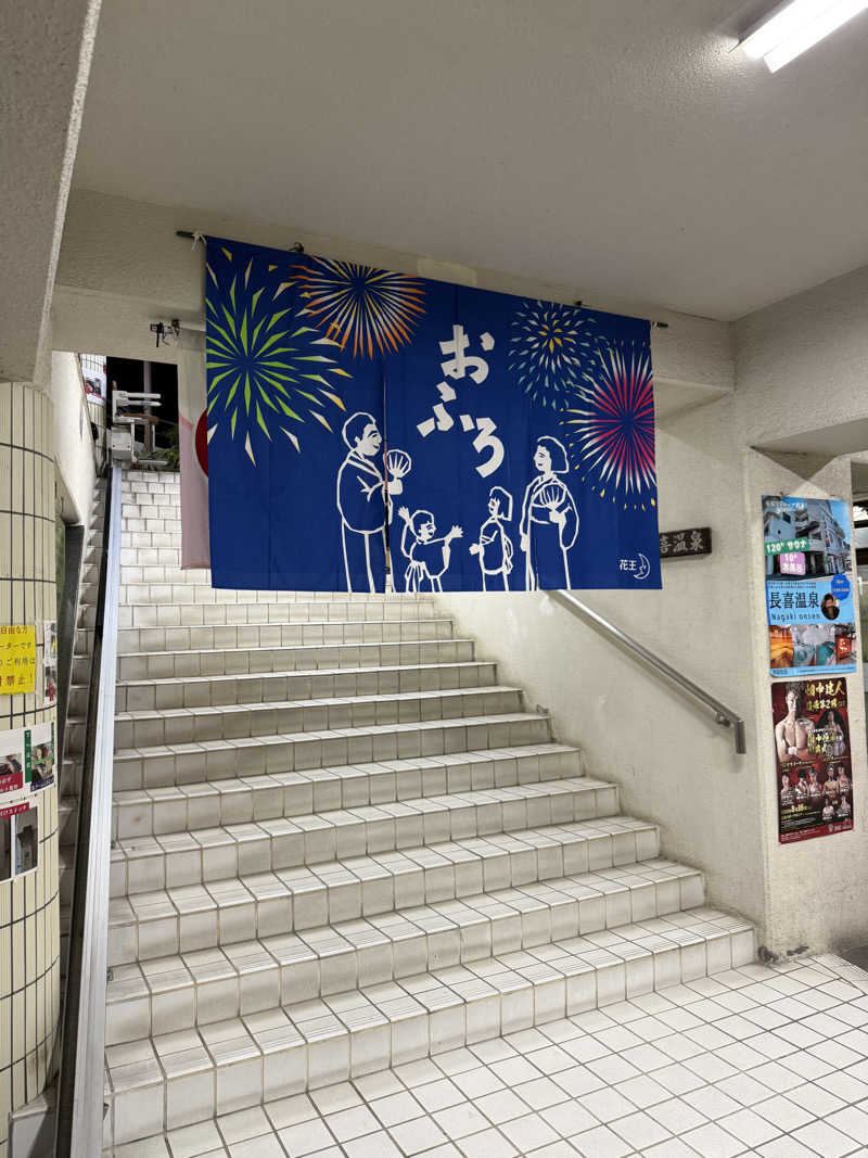 Shoさんの長喜温泉のサ活写真