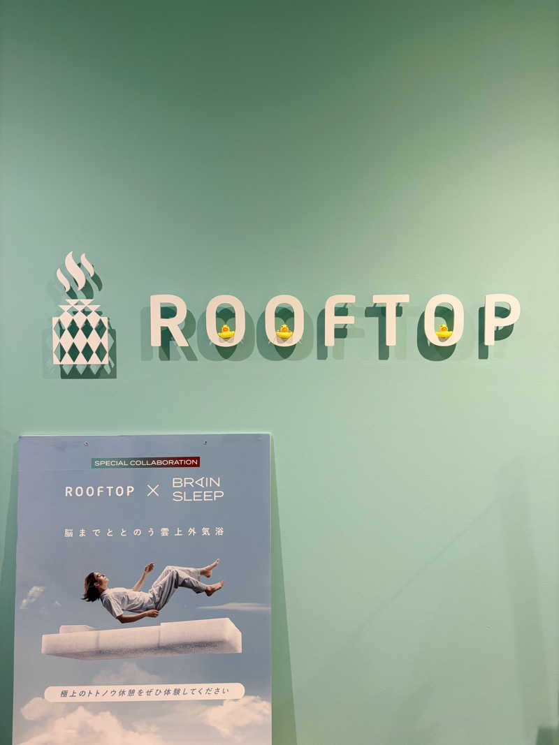 ひろきさんのROOFTOP(ルーフトップ)のサ活写真