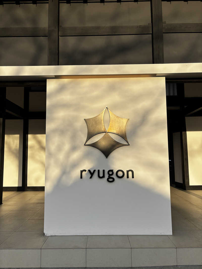 ひろきさんのryugonのサ活写真