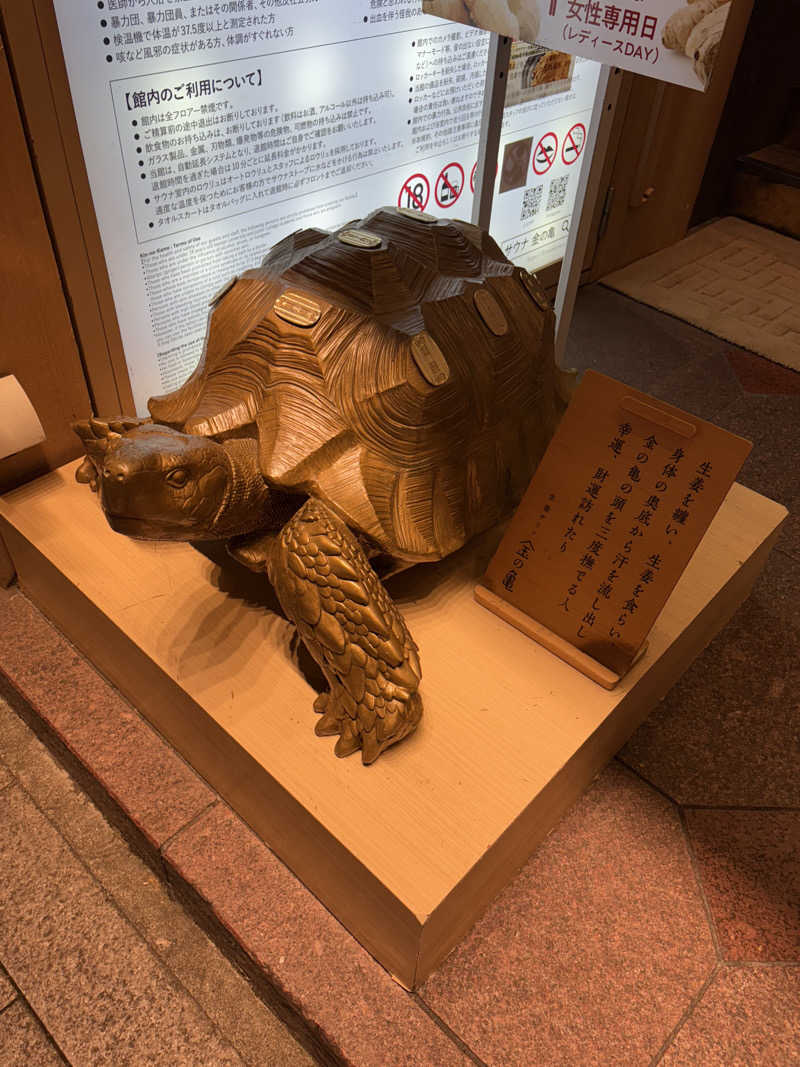 まさのりさんの生姜サウナ 金の亀のサ活写真