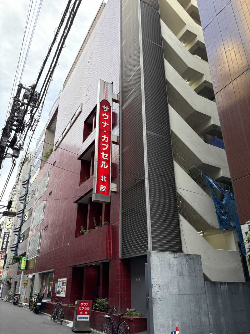 まさのりさんのサウナ&カプセルホテル 北欧のサ活写真