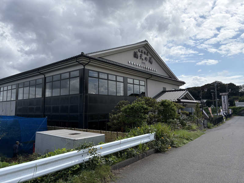 まさのりさんの手賀沼観光リゾート 天然温泉 満天の湯のサ活写真