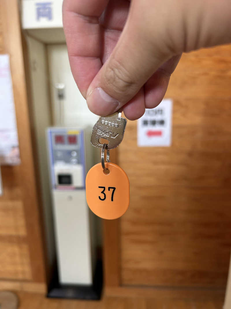 レトロフューチャーさんのほうじょう温泉ふじ湯の里のサ活写真