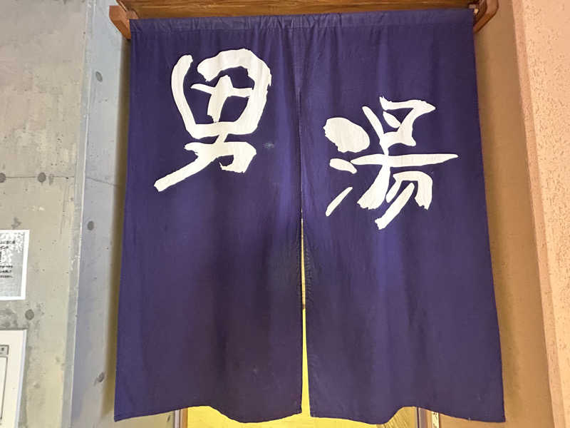 レトロフューチャーさんのほうじょう温泉ふじ湯の里のサ活写真