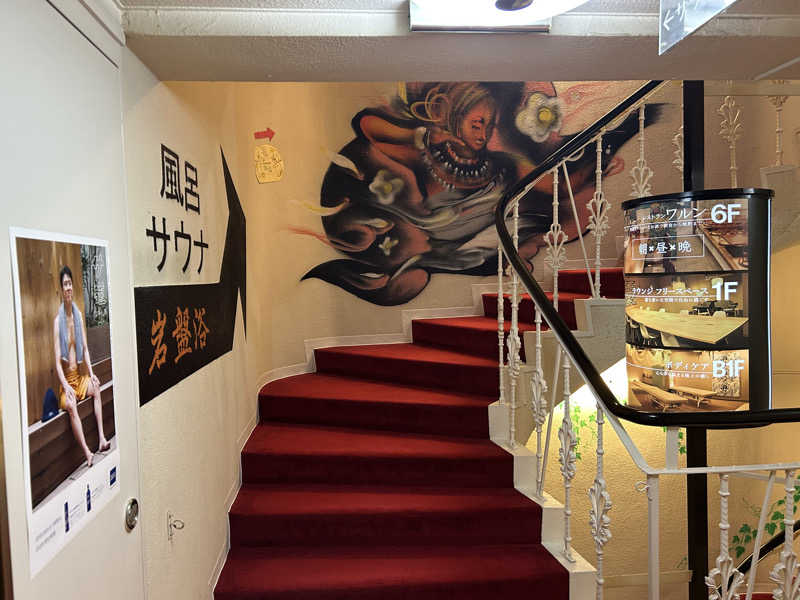 レトロフューチャーさんの広島カプセルホテル&サウナ岩盤浴 ニュージャパンEXのサ活写真