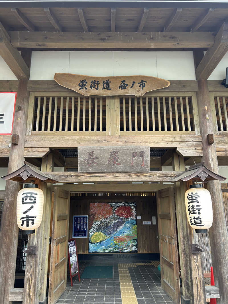 レトロフューチャーさんの西ノ市温泉 蛍の湯(ホタルサウナ)のサ活写真