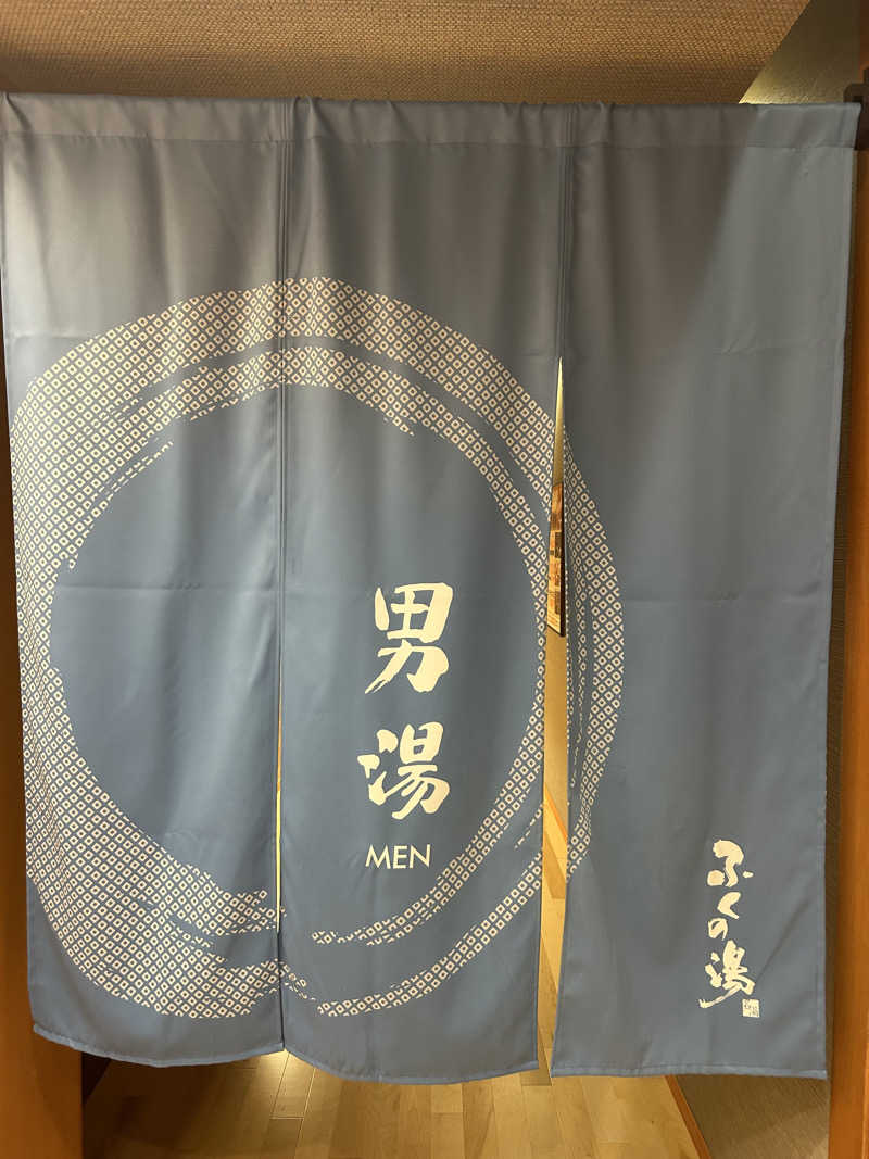 レトロフューチャーさんのふくの湯 春日店のサ活写真
