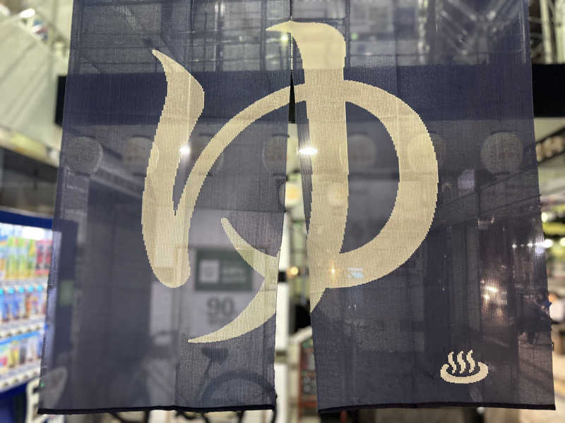 レトロフューチャーさんのグリーンランド 小倉店のサ活写真