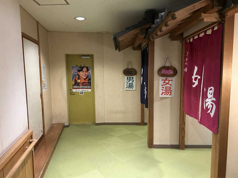 レトロフューチャーさんのふるさと交流館なつきの湯のサ活写真