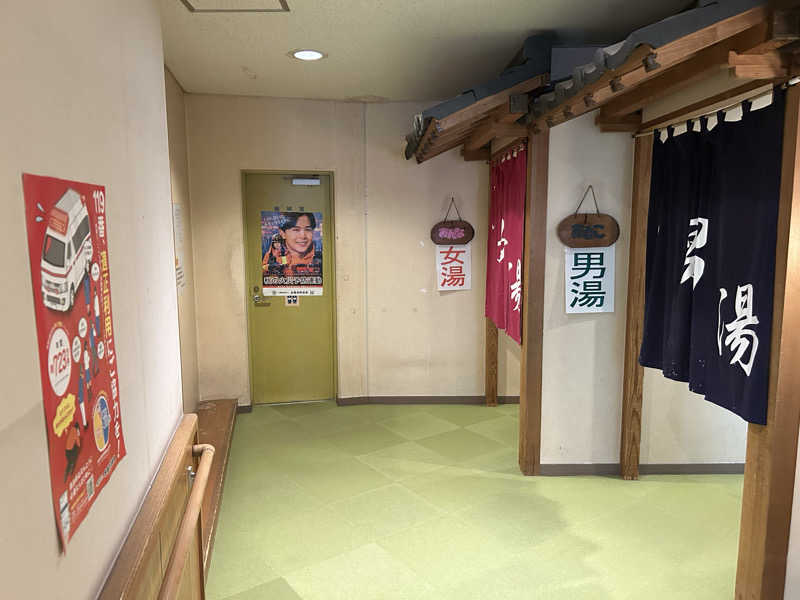 レトロフューチャーさんのふるさと交流館なつきの湯のサ活写真