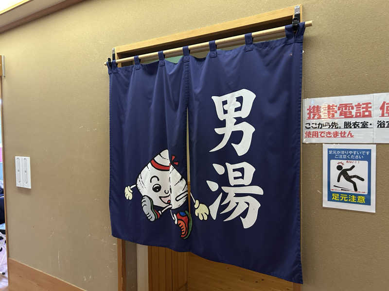 レトロフューチャーさんの道の駅 おおとう桜街道 さくら館のサ活写真