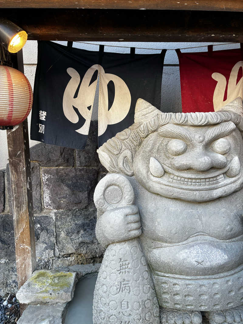 Kissyさんの温泉銭湯 夢元(ゆもと) さぎり湯のサ活写真