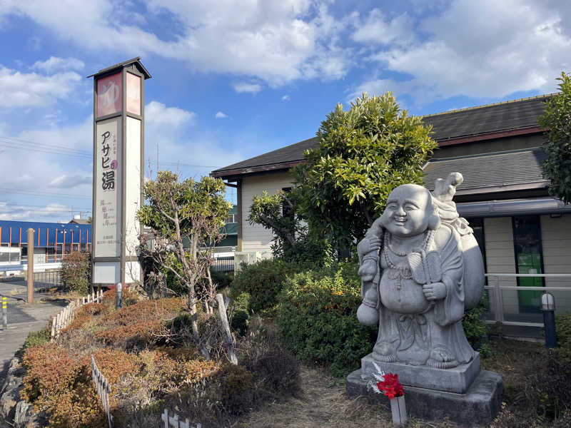 こくみんのサ道さんのアサヒ乃湯のサ活写真