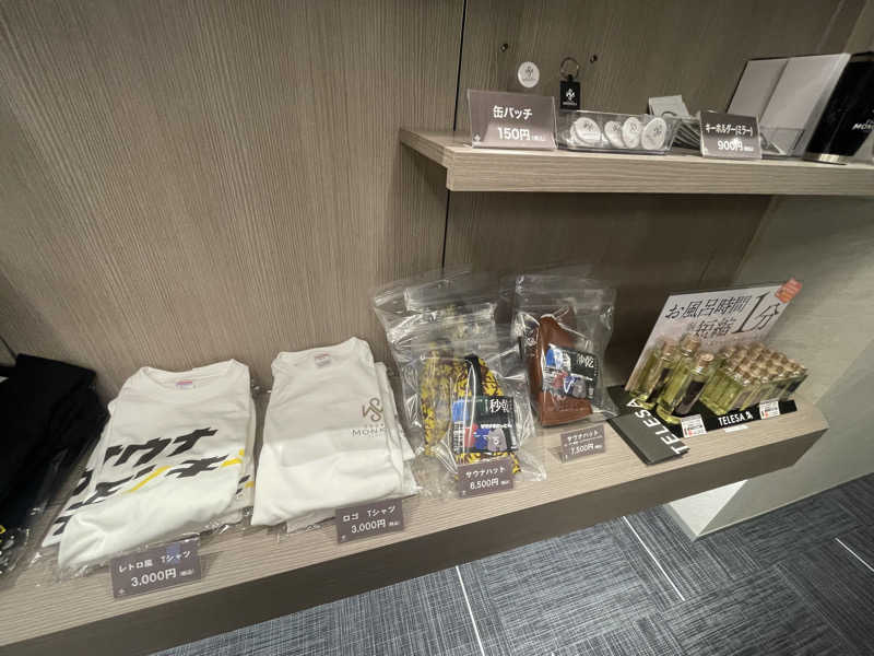 こくみんのサ道さんのSAUNA MONKEY / サウナモンキー 名古屋のサ活写真