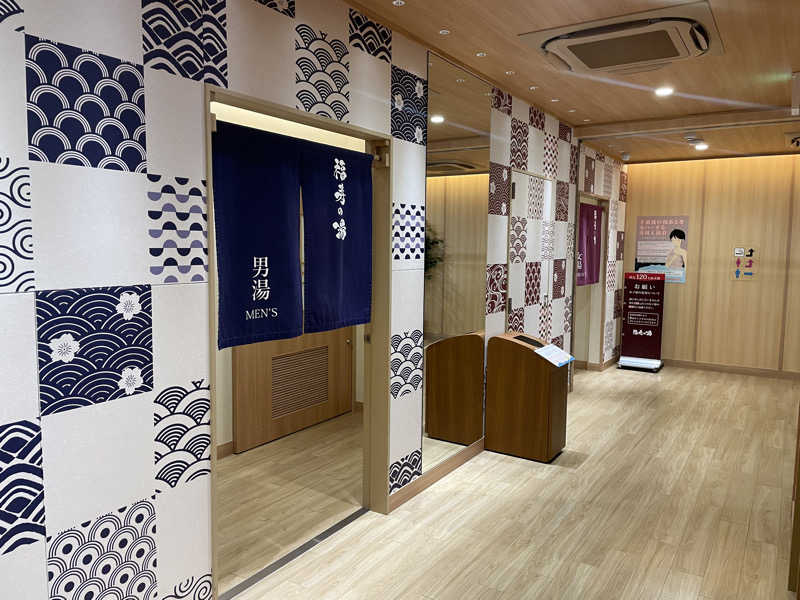 こくみんのサ道さんの福寿の湯のサ活写真