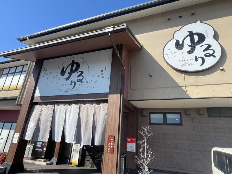 こくみんのサ道さんの湯ごころ ゆるりのサ活写真