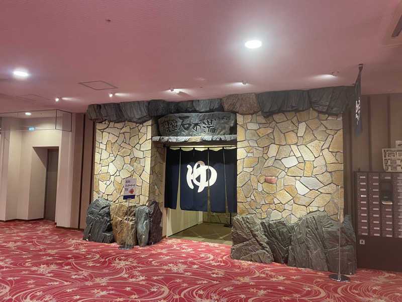 こくみんのサ道さんの湯〜とぴあ宝のサ活写真