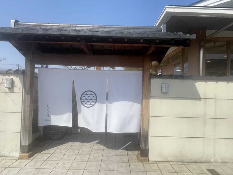 こくみんのサ道さんのSAUNA RESORT 天光の湯のサ活写真