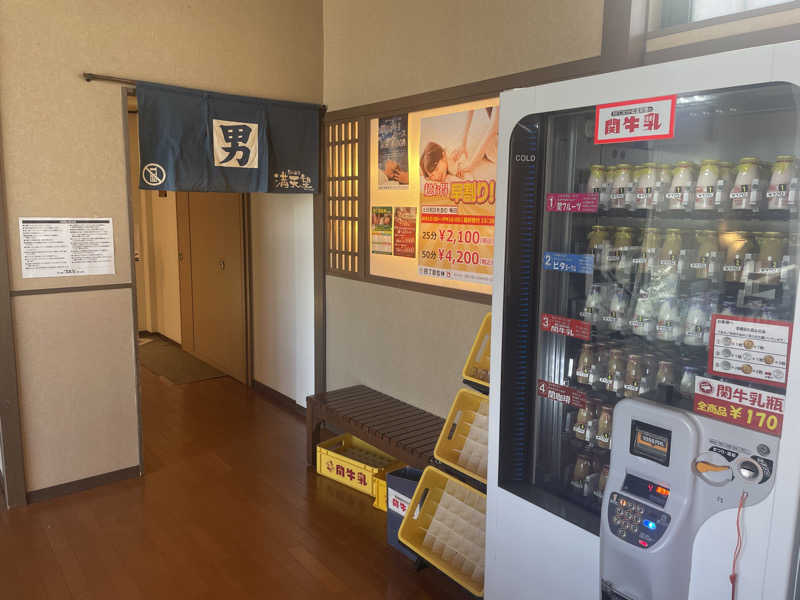 こくみんのサ道さんの篠木温泉 満天望のサ活写真