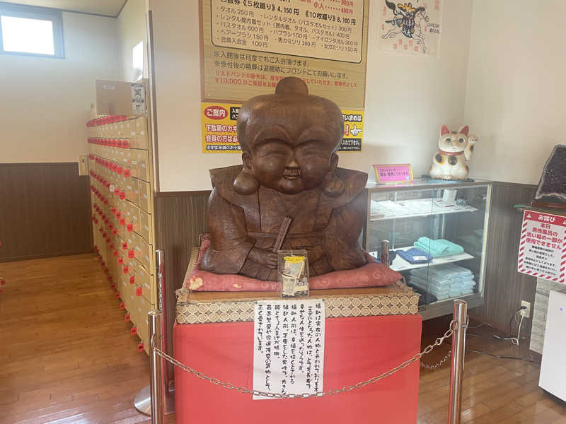 こくみんのサ道さんの美人の湯 かかみがはらのサ活写真