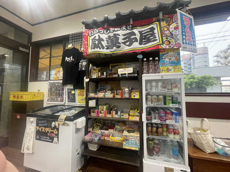 こくみんのサ道さんの大黒湯のサ活写真