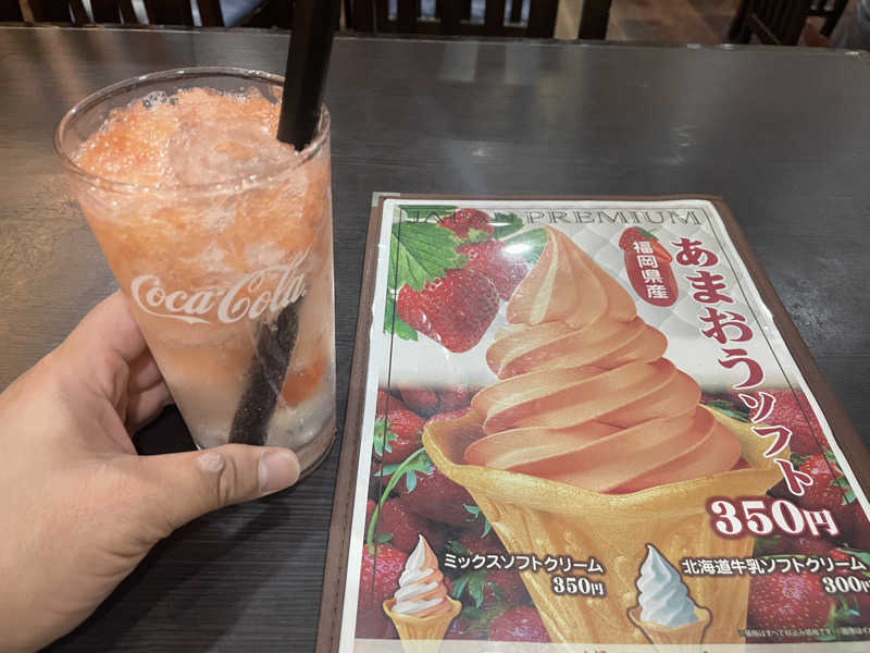 こくみんのサ道さんの天然温泉 コロナの湯 半田店のサ活写真