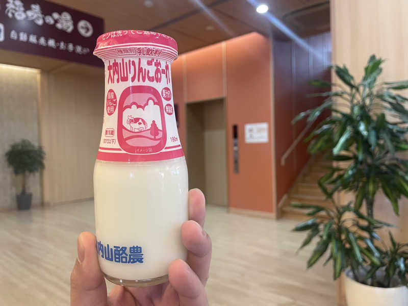 こくみんのサ道さんの福寿の湯のサ活写真