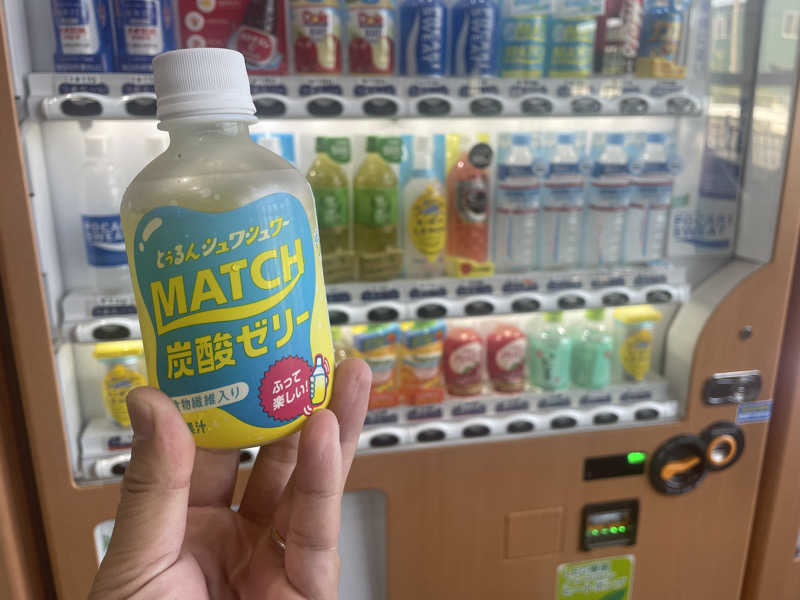こくみんのサ道さんのアサヒ乃湯のサ活写真